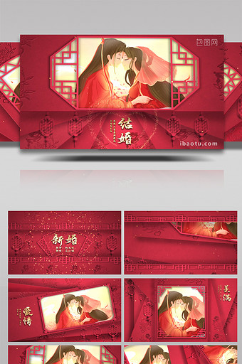 荔枝红中式剪纸古风婚礼图文AE模板图片