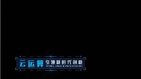 新时代科技风商务企业字幕条AE模板