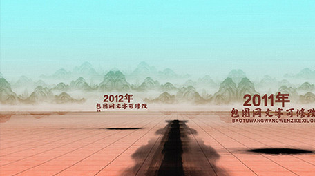 大气中国风水墨意境片头AE模板