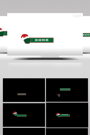 扁平风圣诞节类圣诞帽促销标签样式mg动画图片