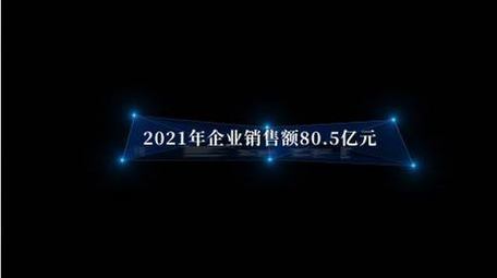 大气科技商务点线面字幕条AE模板