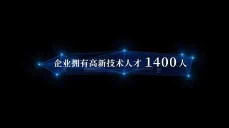 大气科技商务点线面字幕条AE模板