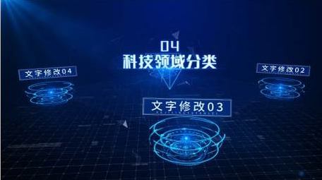 蓝色科技企业数据旋转展示AE模板