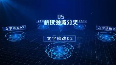 蓝色科技企业数据旋转展示AE模板