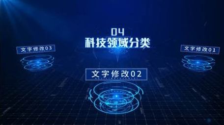 蓝色科技企业数据旋转展示AE模板