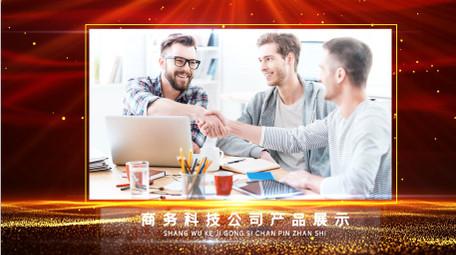 4K红金图文开场AE模板