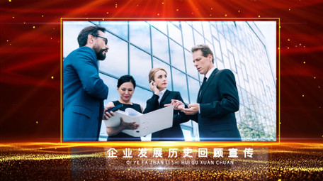 4K红金图文开场AE模板