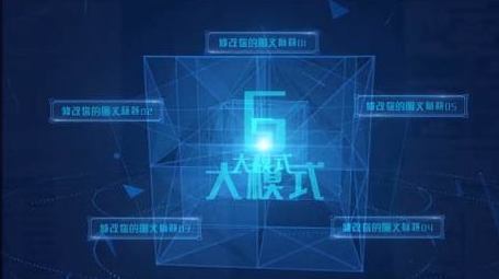 大气蓝色科技<strong>企业</strong>应用板块分类ae模板