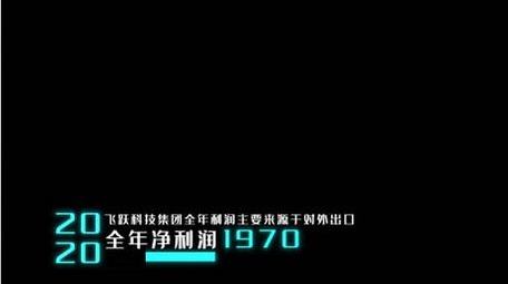 简约科技商务字幕条设计AE模板