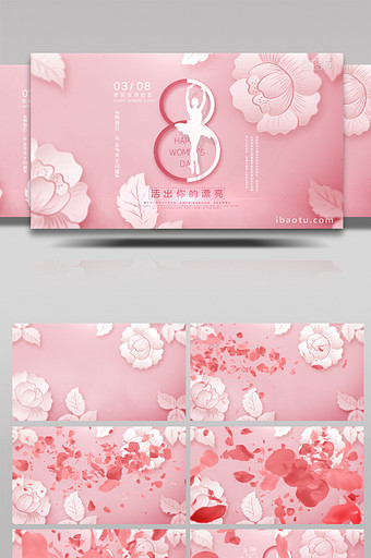 粉色简约38妇女节女神节宣传片头AE模板图片