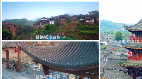 时尚旅游城市分屏展示PR模板