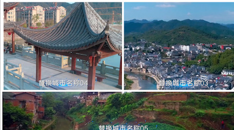 时尚旅游城市分屏展示PR模板