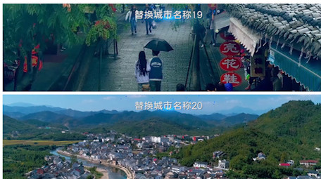 时尚旅游城市分屏展示PR模板