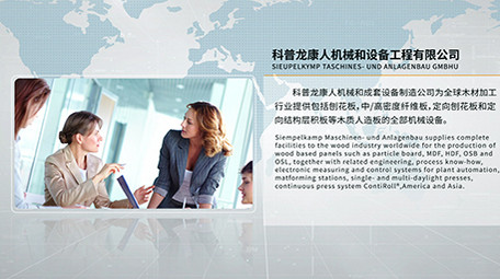 简洁科技公司简介图文展示AE模板