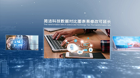 简洁立体蓝色科技多<strong>图文</strong>展示AE模板