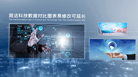 简洁立体蓝色科技多<strong>图文</strong>展示AE模板