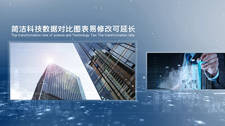 简洁立体蓝色科技多<strong>图文</strong>展示AE模板