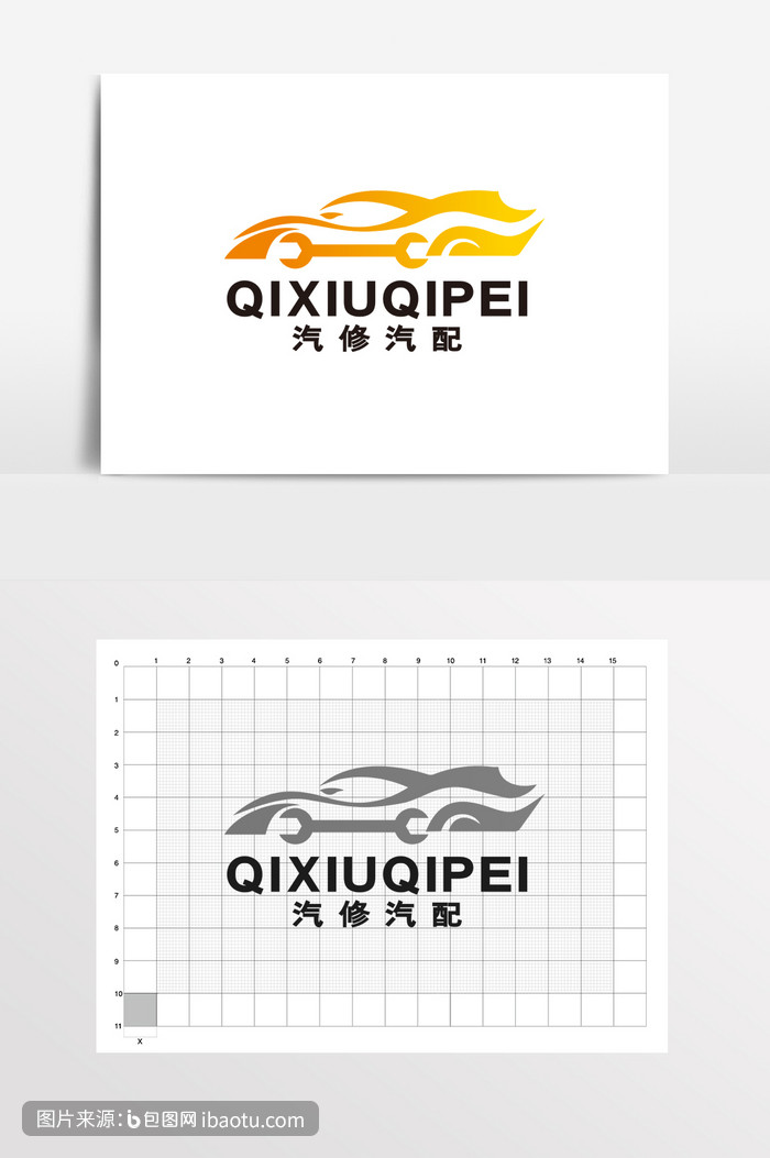 汽车汽配汽车美容汽修logo标志vi,包图网,图片,素材,模板,免费