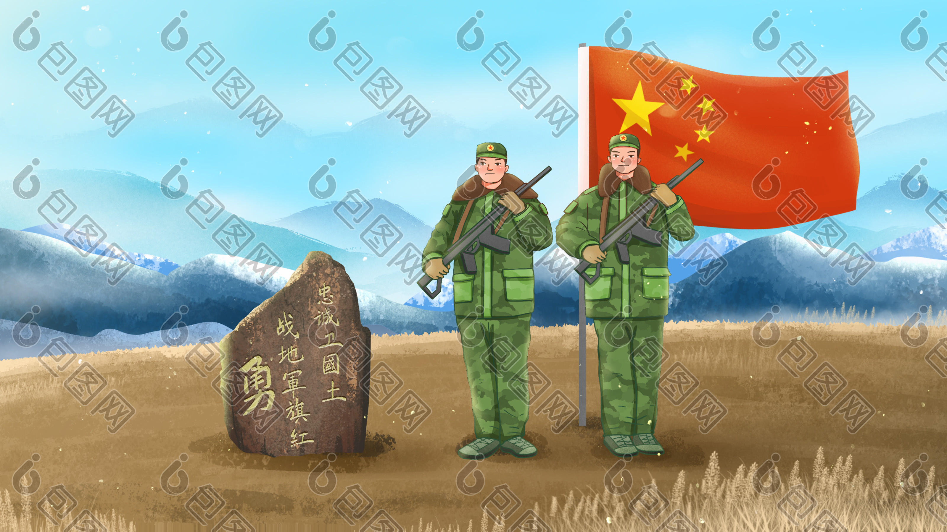 戍边战士站岗保卫祖国边疆插画图片