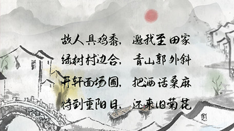 古风水墨小镇水墨风诗词朗诵作品背景视频