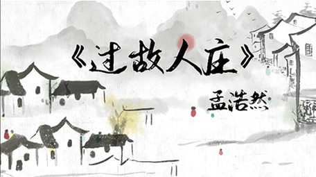 古风水墨小镇水墨风诗词朗诵作品背景视频