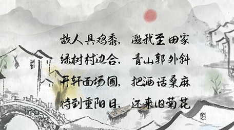 古风水墨小镇水墨风诗词朗诵作品背景视频