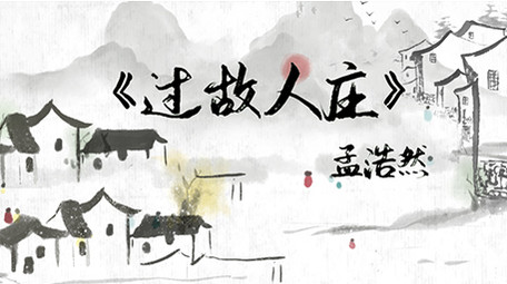 古风水墨小镇水墨风诗词朗诵作品背景视频