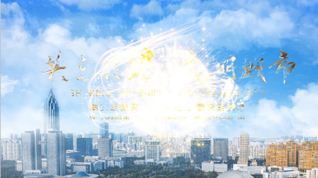 大气城市文明建设宣传片头AE模板