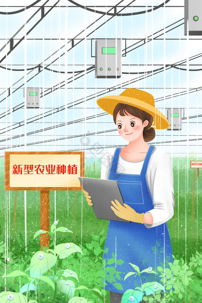 乡村振兴农业现代化大棚种植滴灌技术插画