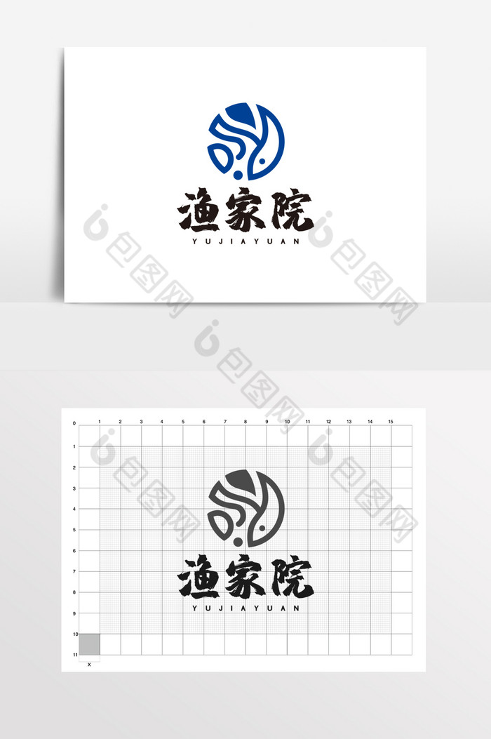 公司LOGO标志LOGO图片