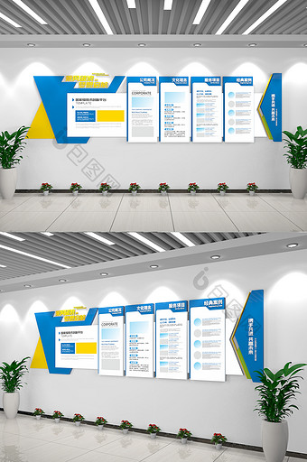 通用蓝色企业文化墙企业文化墙员工文化墙图片