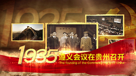 大气金色党建历史变迁照片图文AE模板