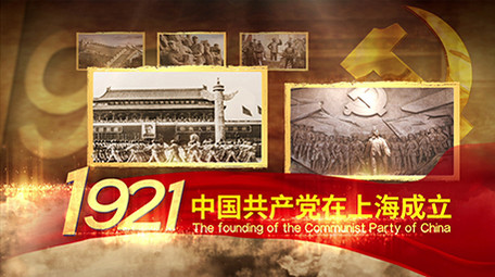 大气金色党建历史变迁照片图文AE模板