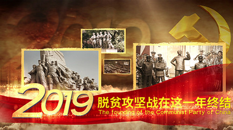 大气金色党建历史变迁照片图文AE模板