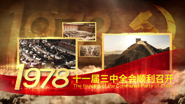 大气金色党建历史变迁照片<strong>图文</strong>AE模板