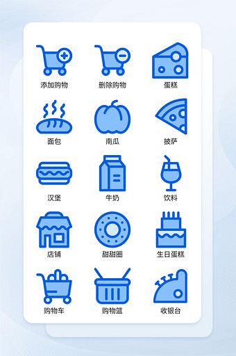 蓝色店铺线性UI手机主题矢量icon图标图片