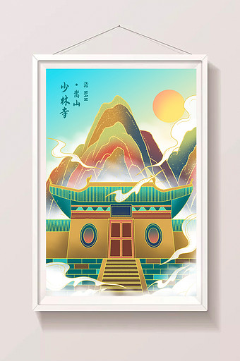 鎏金中国风少林寺插画图片