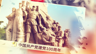 简约大气党建历史变迁<strong>图文</strong>宣传AE模板
