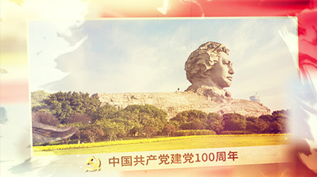 简约大气党建历史变迁<strong>图文</strong>宣传AE模板