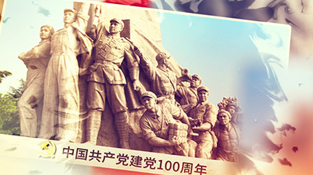 简约大气党建历史变迁<strong>图文</strong>宣传AE模板