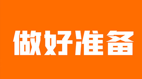 招聘图文快闪AE模板
