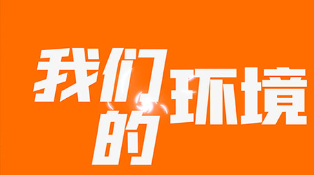 招聘图文快闪AE模板