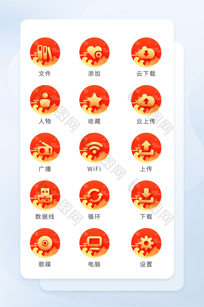 中国风高端商务手机app图标矢量icon图片图片