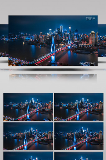 4k航拍重庆东水门大桥车流夜景移动延时图片