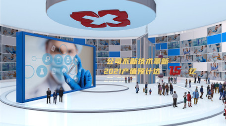 医疗企业照片墙数据图文展示AE模板