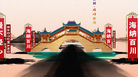 大气古风中国水墨片头AE模板