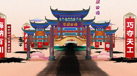 大气古风中国水墨片头AE模板