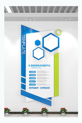 蓝绿色六边形竖版文化墙楼梯间企业文化墙图片