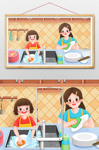 五一劳动节帮妈妈做家务洗碗插画图片
