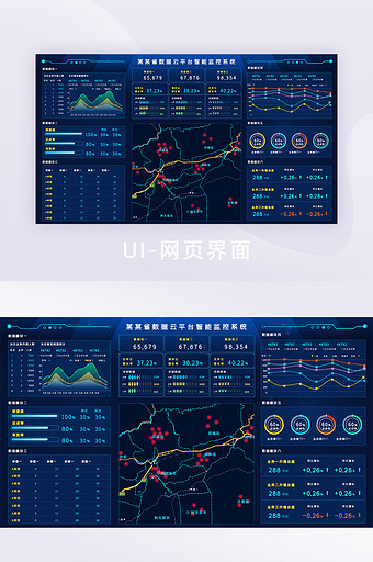 城市监控系统后台可视化数据网页UI图片